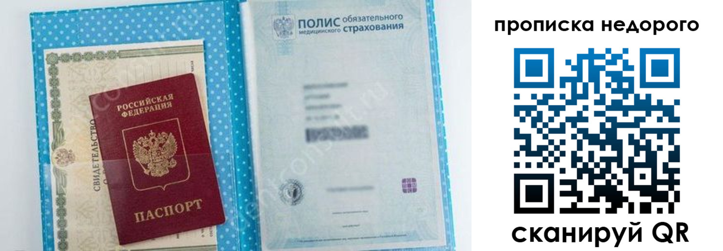 форма 3 в Гороховце